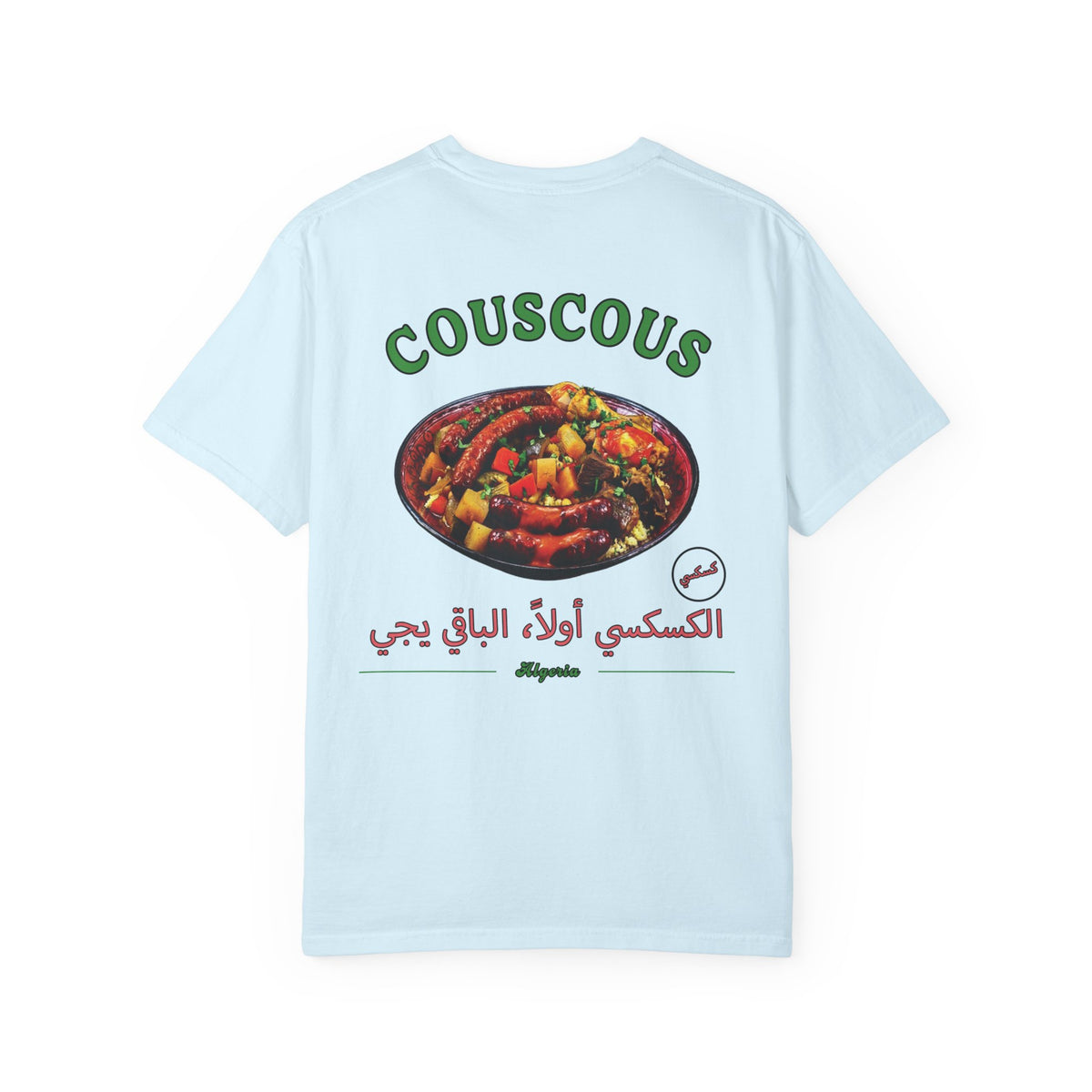 Couscous - Algeria | Flavors T-Shirt