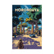 Madagascar - Morondava｜Poster