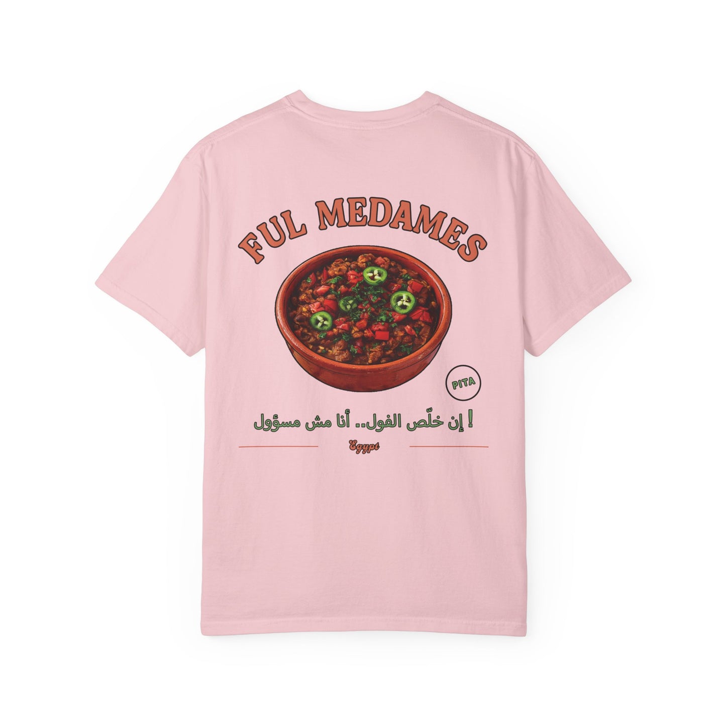 Egypt - Ful Medames | Flavors T-Shirt
