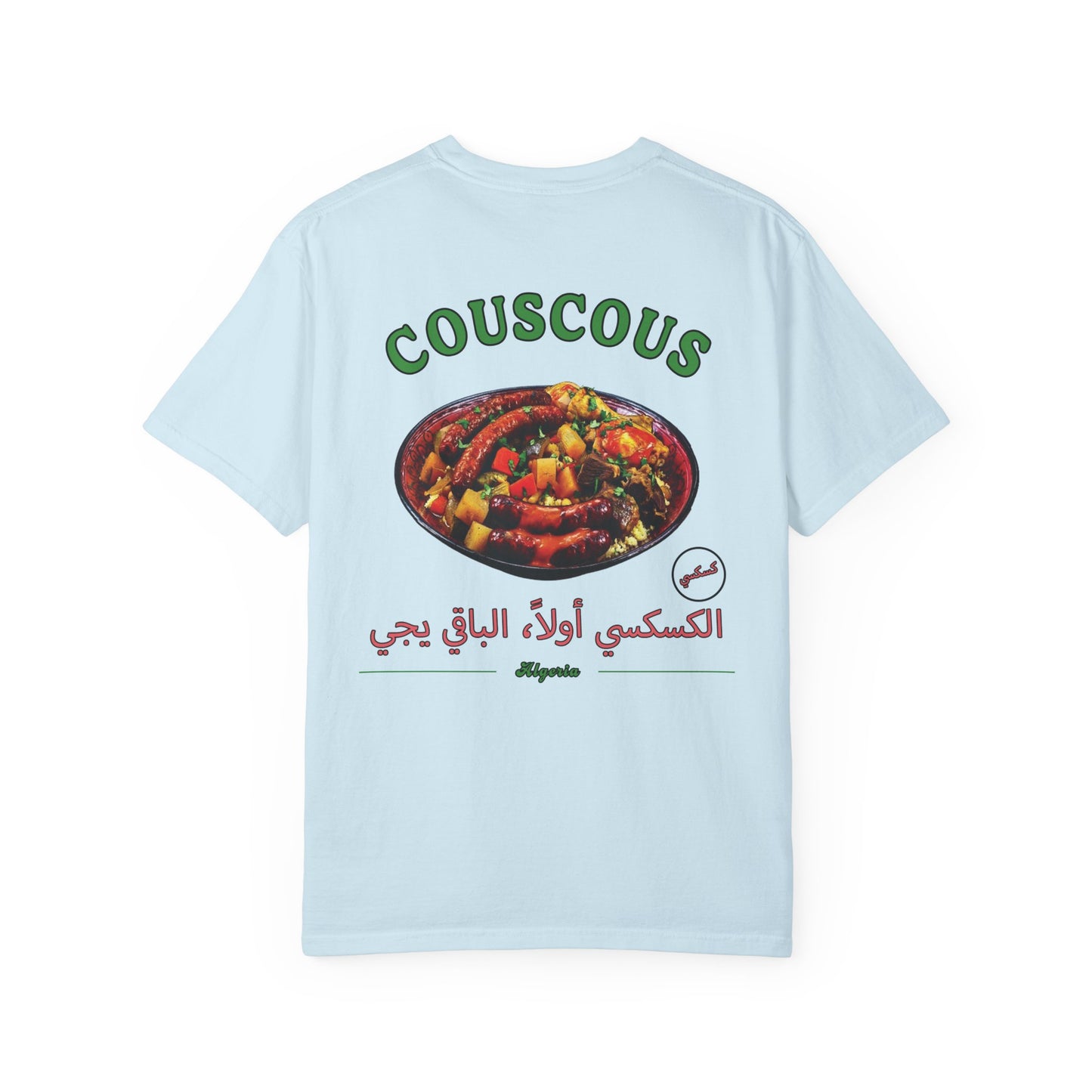 Algérie - Couscous | Flavors T-Shirt