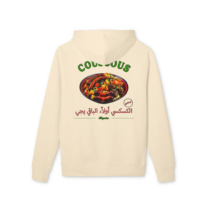 Algérie - Couscous | Flavors Hoodie