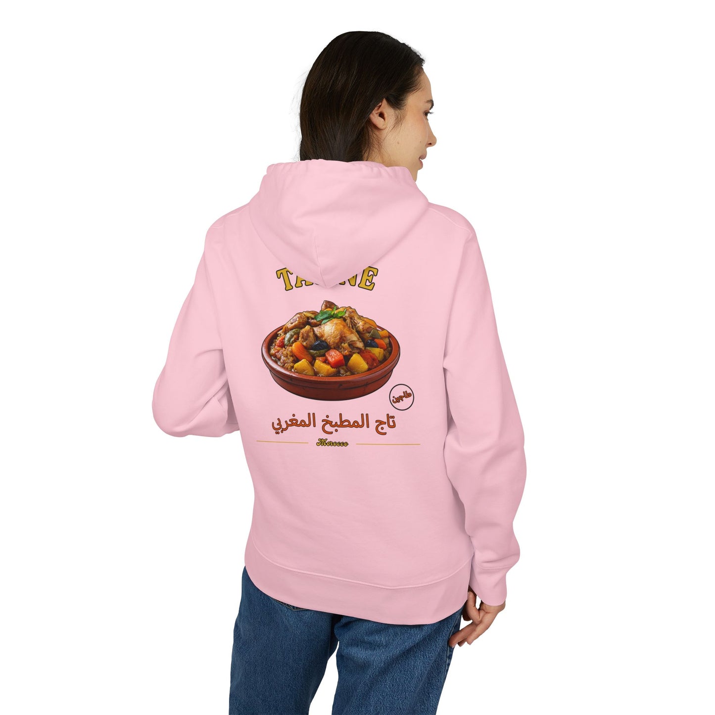 Morocco - Tajine | Flavors Hoodie
