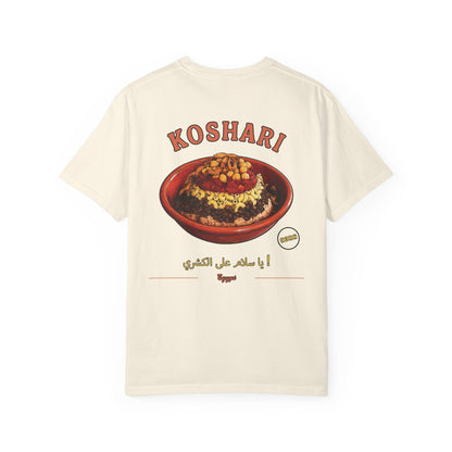 Egypt - Koshari | Flavors T-Shirt