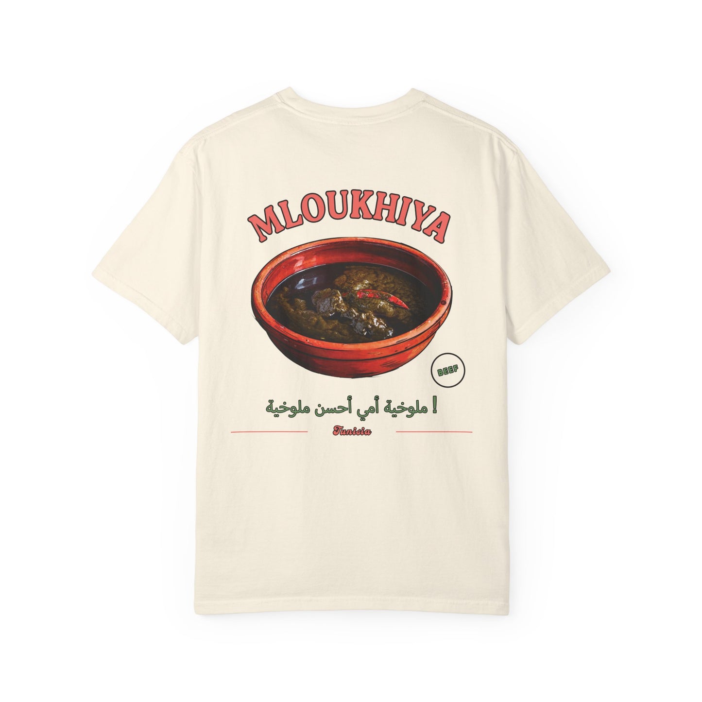Tunisia - Mloukhiya | Flavors T-Shirt