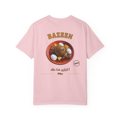 Libya - Bazeen | Flavors T-Shirt