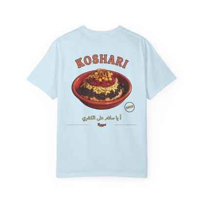 Egypt - Koshari | Flavors T-Shirt