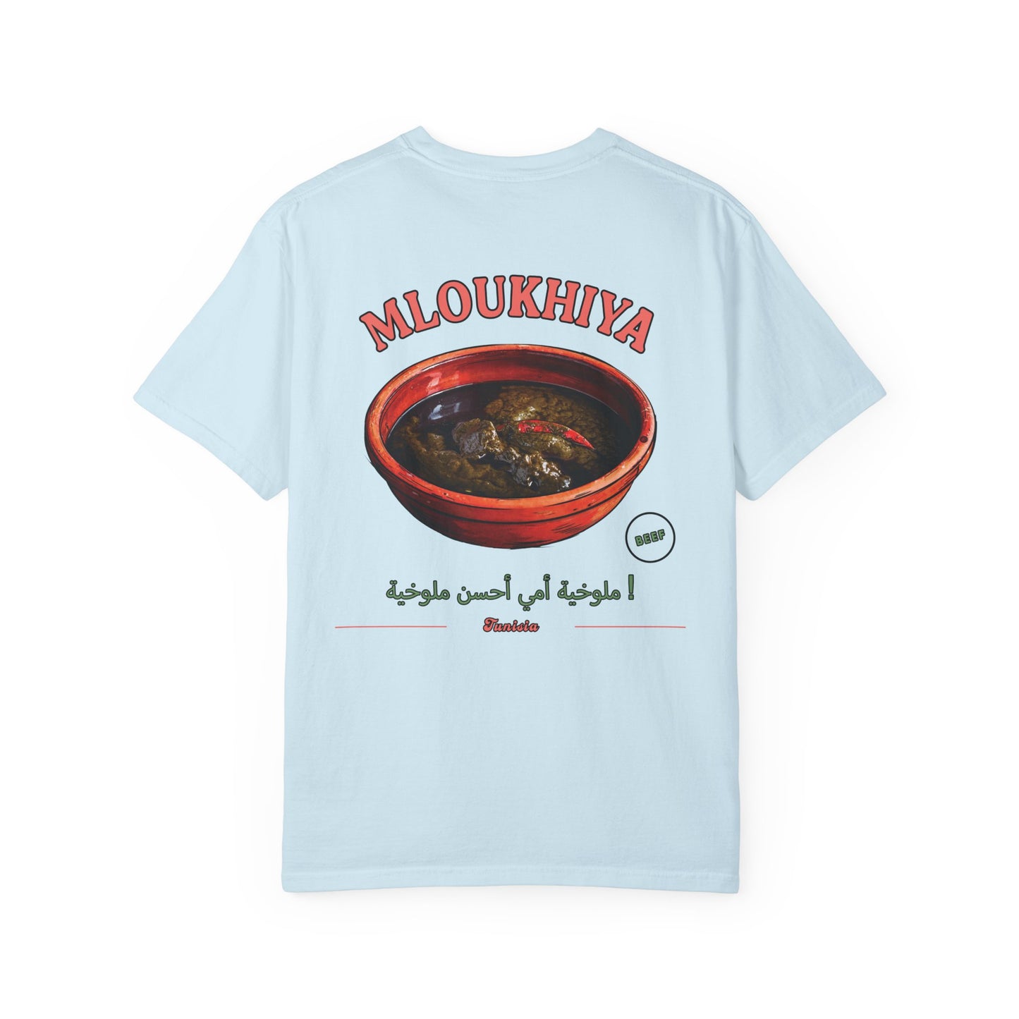 Tunisia - Mloukhiya | Flavors T-Shirt
