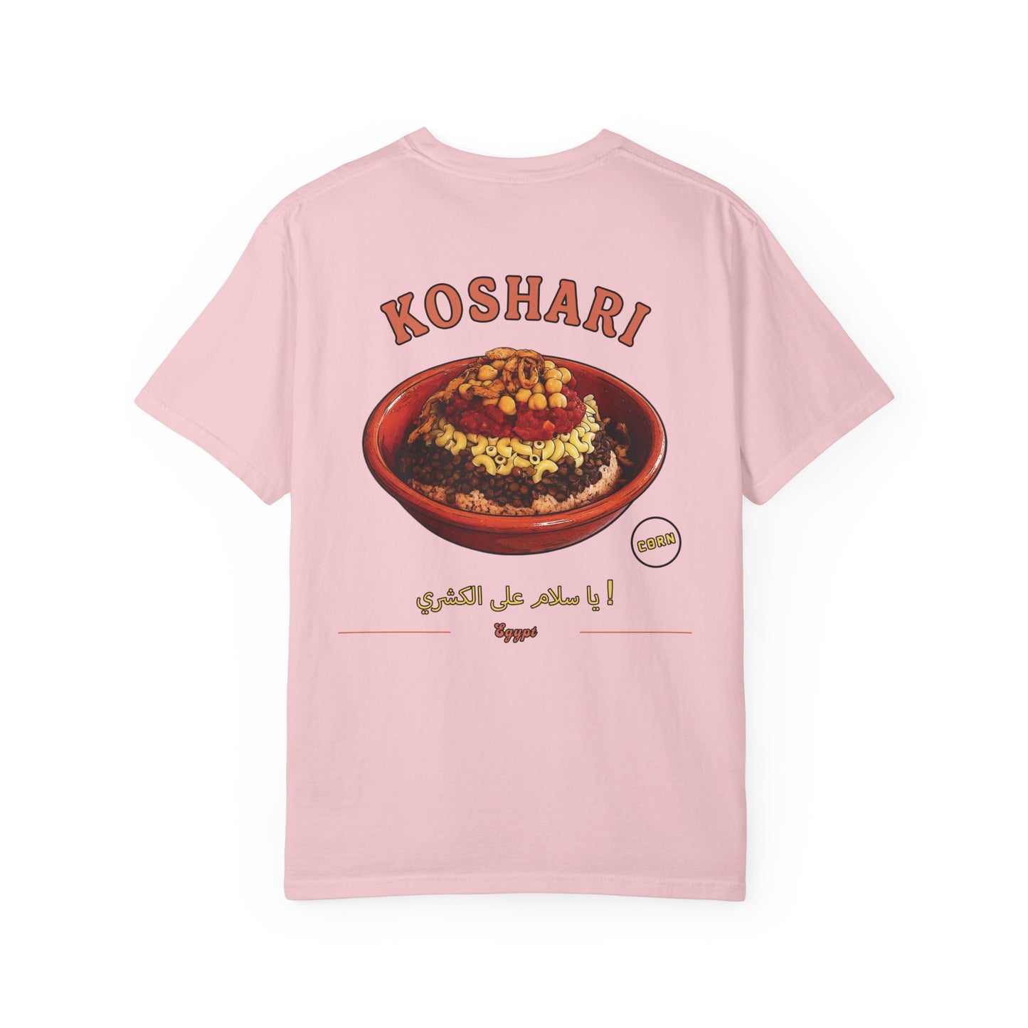 Egypt - Koshari | Flavors T-Shirt