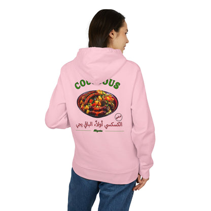 Algérie - Couscous | Flavors Hoodie