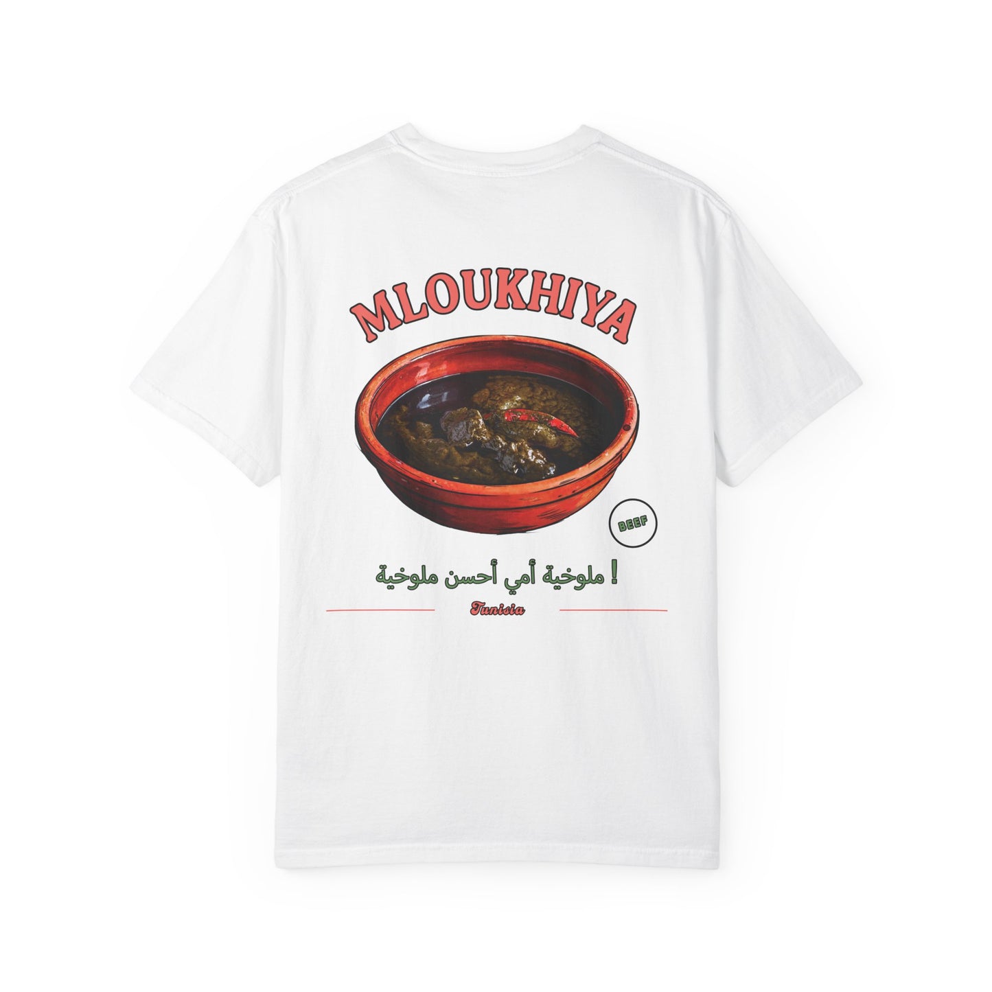 Tunisia - Mloukhiya | Flavors T-Shirt