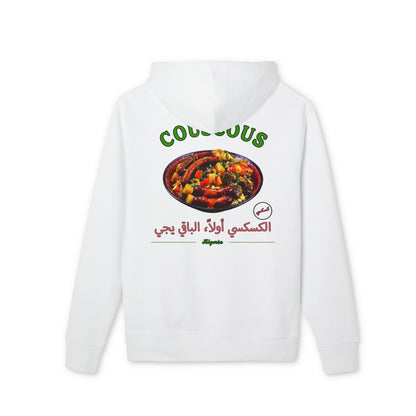 Algérie - Couscous | Flavors Hoodie