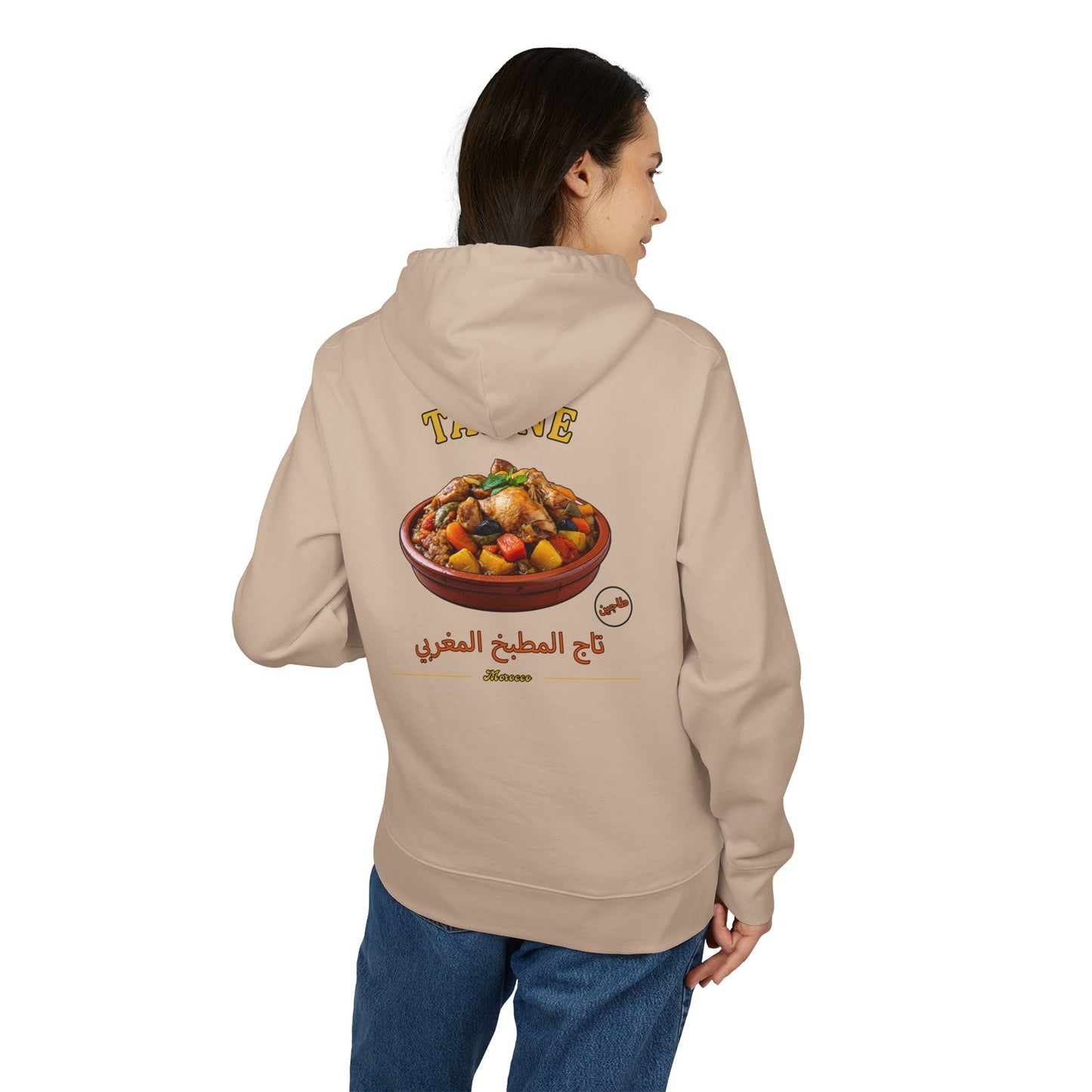 Morocco - Tajine | Flavors Hoodie